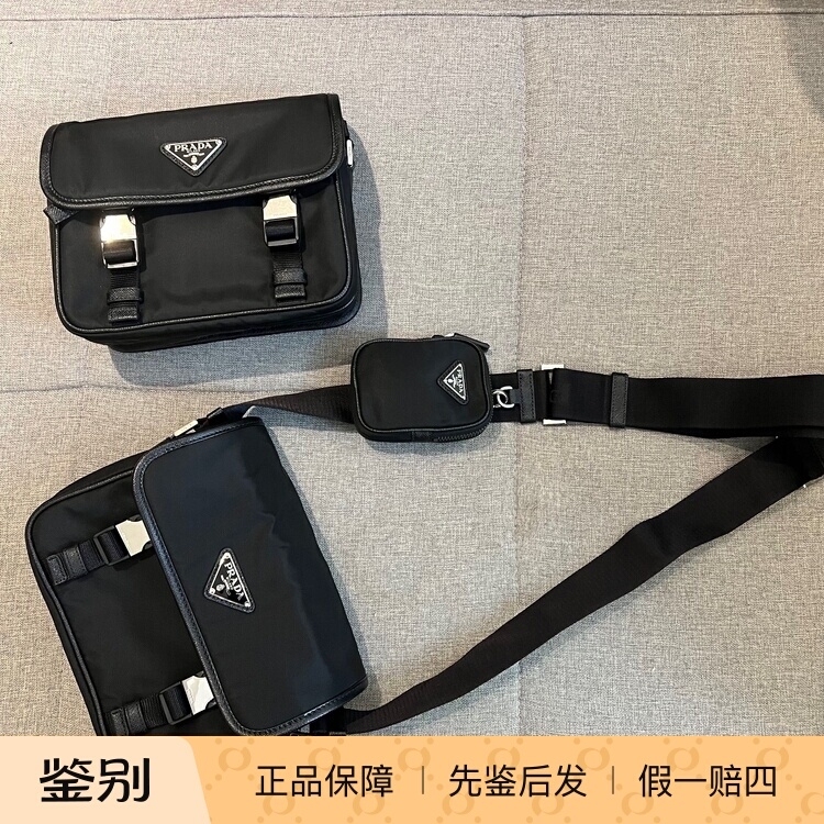 Prada Three-In-One Messenger Bag Crossbody Shoulder Bag Authenticity Guarantee Refund