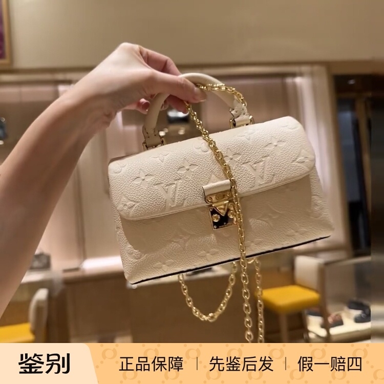 Louis Vuitton Lv Madeleine Detachable Chain Lock Closure Shoulder Handbag Louis Vuitton Lv Madeleine Detachable Chain Lock Closure Shoulder Handbag