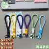 Mobile phone lanyard short anti-lost rope hand-woven versatile hand rope dopamine color matching wrist lanyard jewelry