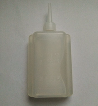 Dress Booking Machine Drill Knife Drill Needle Hollow Drill Anti-Rust Lube Sewing Machine Oil White Oil