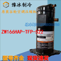 Brand New Original ZW166HAP-TFP-522 19D0503CZ 380V Cuckoo Air Conditioning Compressor
