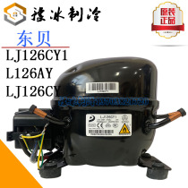 Brand new original Dongbei LJ126CY1 L126AY LJ126CY QD126Y refrigerator freezer compressor