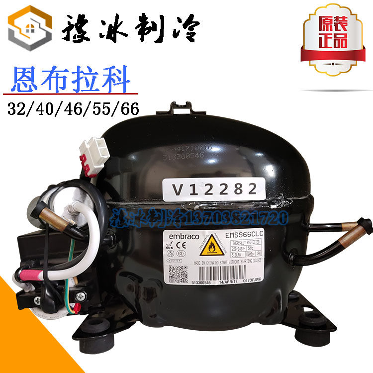 New Embraer EMB46CLC EMX40CLC EM2C32CLT EMB55CLP Compressor