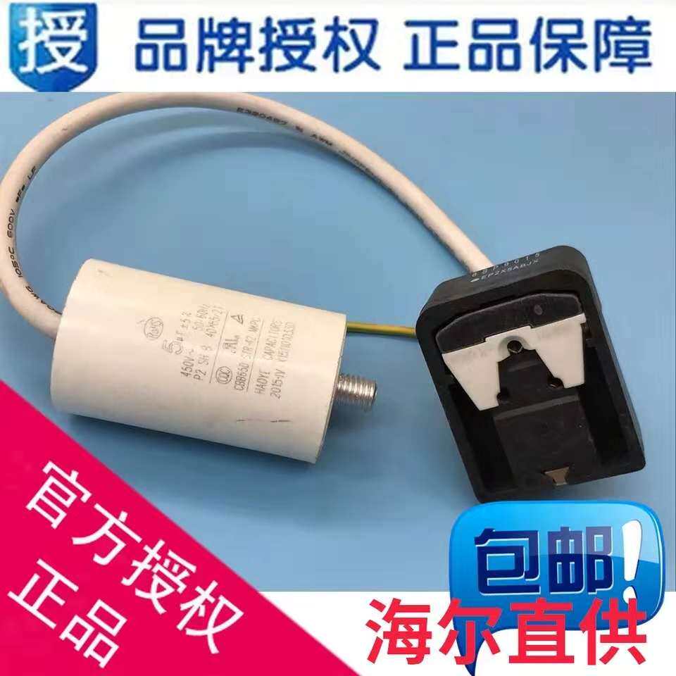 6SP9015 6SP9015 6SP9031 6SP9031 6SP9035 6SP9035 6SP9037 capacitive starter