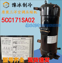 Brand new original 25 Horse 5CC171SA02 central air conditioning compressor refrigeration R410A 380-415v