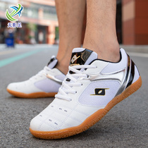 New table tennis shoes mesh mens shoes Womens shoes professional wear-resistant cattle tendon bottom childrens boys non-slip training sneakers