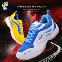 Professional volleyball shoes Mens and womens non-slip wear-resistant breathable competition sports gas volleyball training shoes couple badminton shoes
