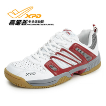 Xi climbing new professional tennis shoes breathable white cattle tendon bottom non-slip playing volleyball sports feather shoes mens large size 47