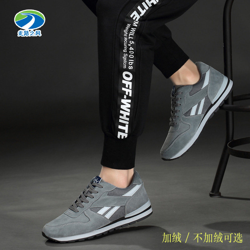 Foreign trade original single badminton shoes light men's breathable student volleyball shoes training sports running shoes warm plus velvet cotton