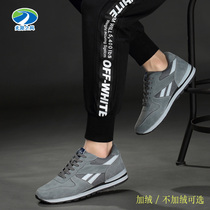 Foreign trade original single badminton shoes lightweight mens breathable student volleyball shoes training sports running shoes warm flannel cotton