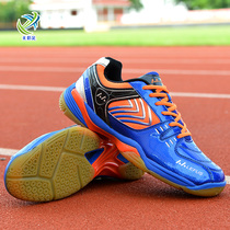 Professional volleyball shoes Mens and womens beef tendon bottom non-slip tennis shoes Air volleyball sports shoes special training shoes for the game