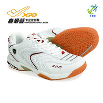 Professional badminton shoes mens and womens shoes mesh breathable shock absorption non-slip cattle tendon bottom ultra-light training volleyball sports shoes