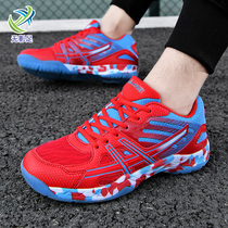 Badminton shoes playing volleyball tennis sneakers Mens and womens volleyball training shoes Breathable wear-resistant handball shoes