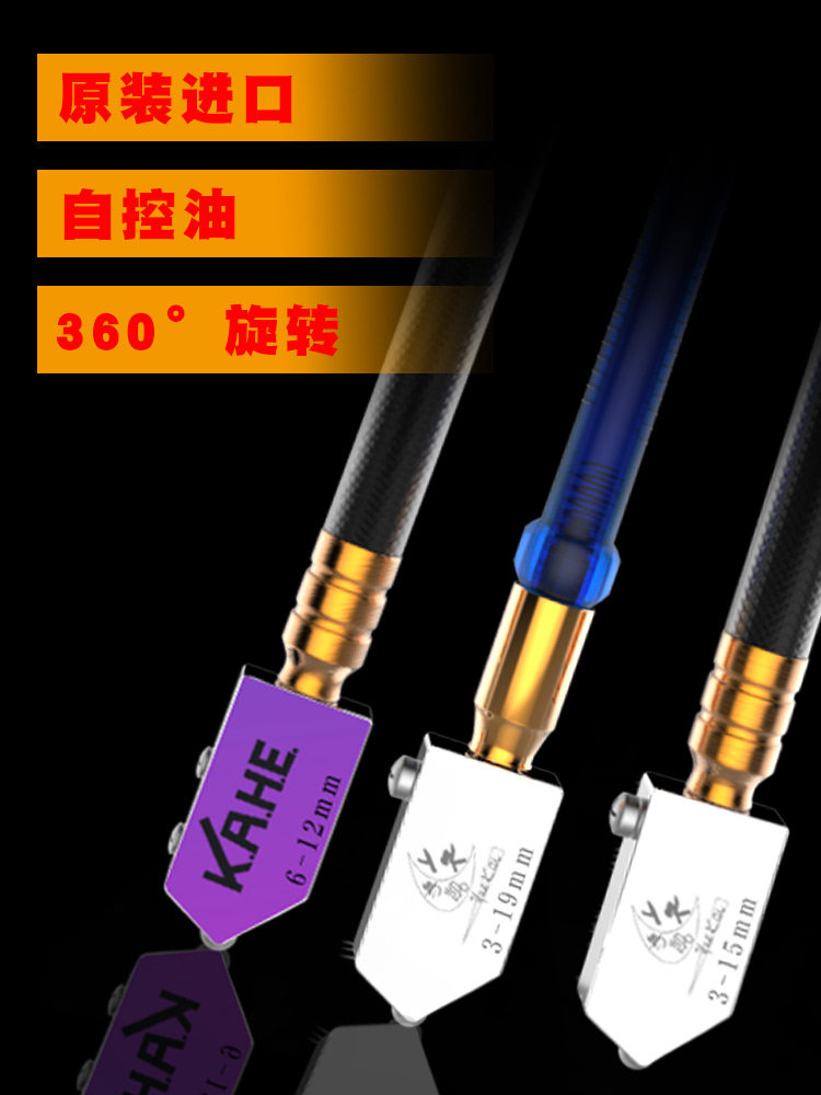 Glass knife Diamond scratch thick glass cutting tile boundary opener Roller type scratch glass cutting imported knife head for home use