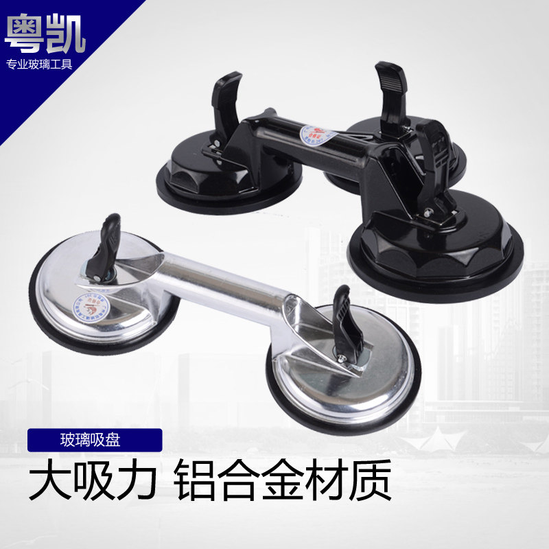 Glass suction cup Thick strong rubber aluminum alloy single head three-claw car suction lifter Ceramic tile floor Industrial grade