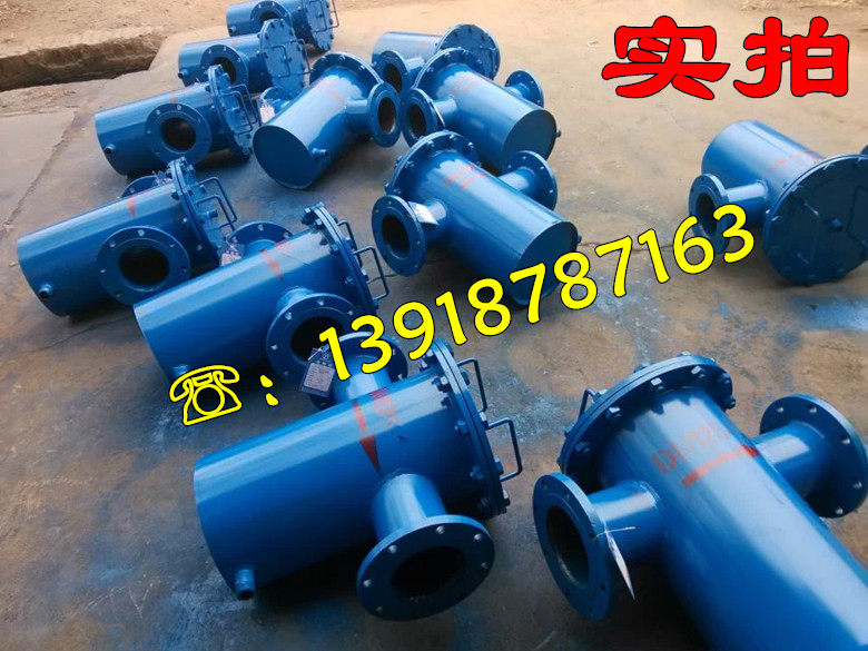 SRBA-16C carbon cast steel lifting basket type flange filter remover DN65 80100125150200