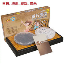 Youming magnet Go childrens beginner training game set magnetic chess pieces 19-way folding portable chessboard