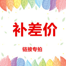 A special link for the difference between a friend and a friend