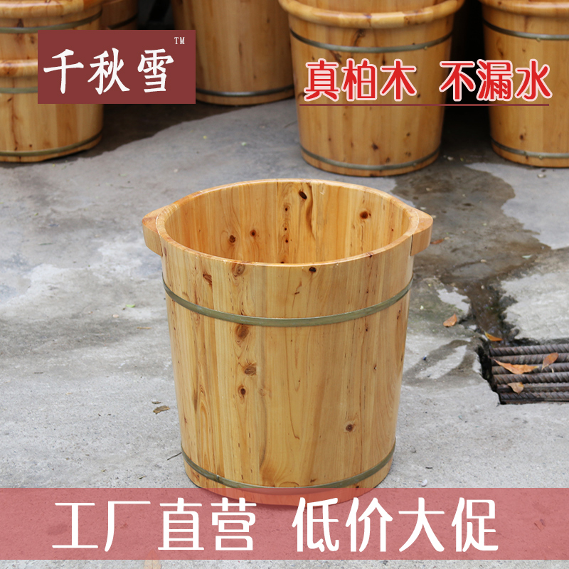 Sichuan fragrant Berwood Foot Wood Barrel Foot three Rim foot bath Bath Foot Basin Wash Feet Wood Barrel Wash Feet Wood Basin Domestic Solid Wood