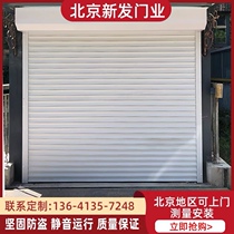 Beijing rolling shutter door electric rolling shutter door villa flap garage door aluminum alloy rolling shutter door shop anti-theft rolling shutter door