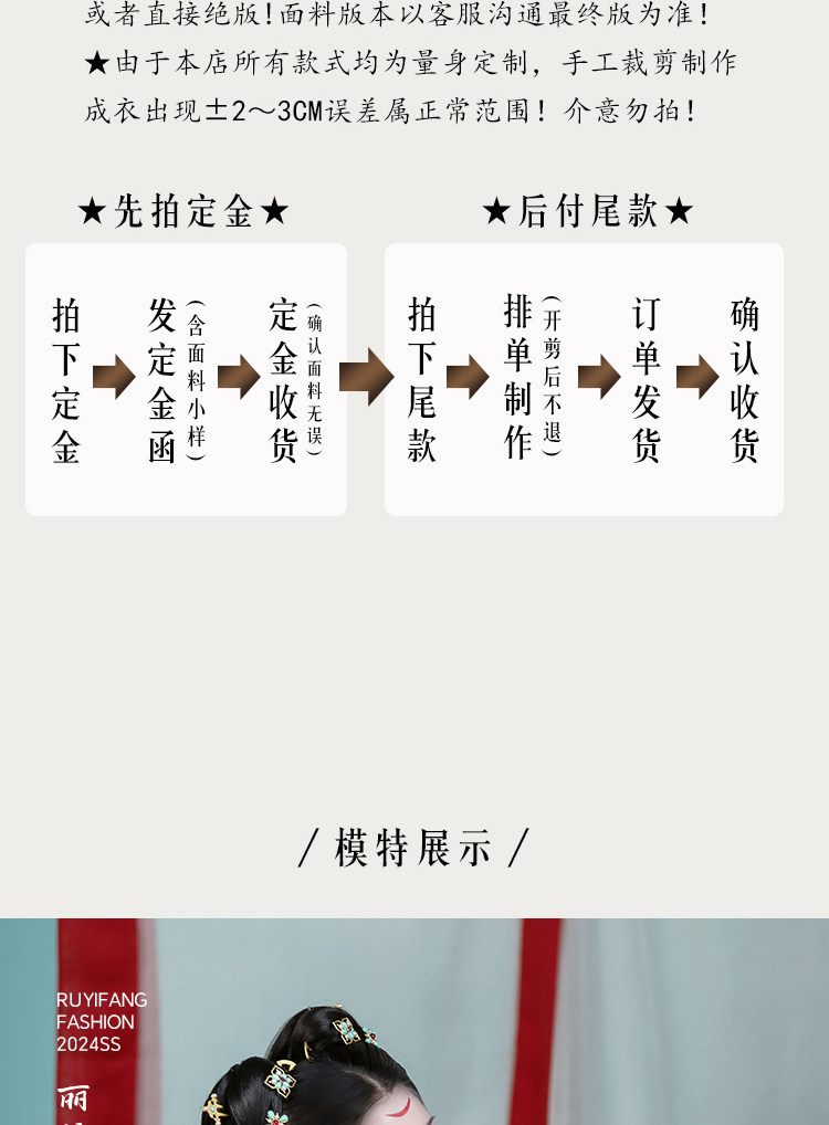 Китайцы одежда наборы None