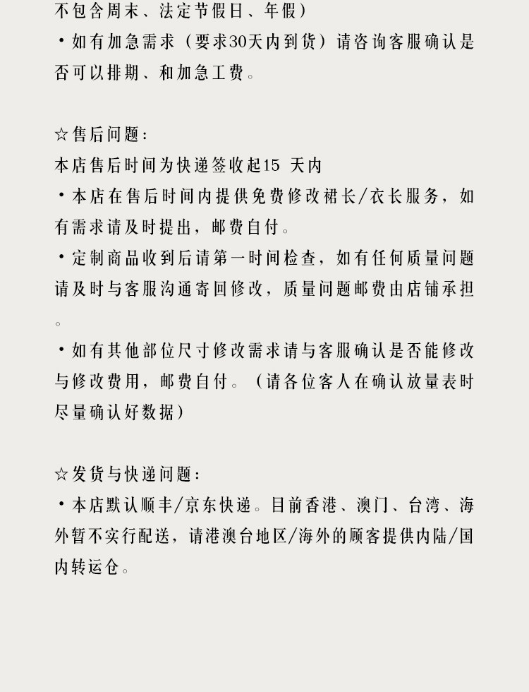 Китайцы одежда наборы None