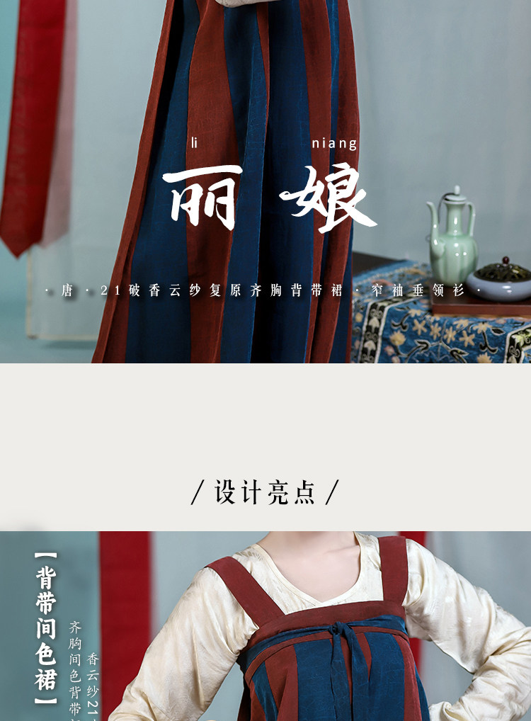 Китайцы одежда наборы None