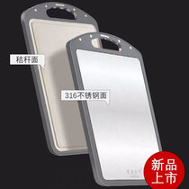 Food grade thickened 304 stainless steel cut vegetable plate rolling panel and chopping block home case plate antibacterial and mildew-proof kitchen