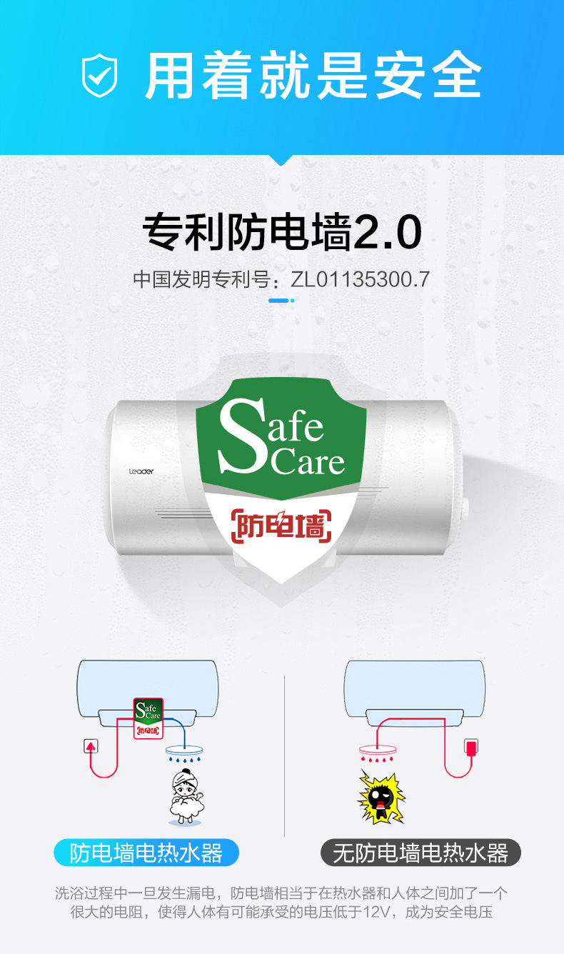 bình nóng lạnh rossi 20l Haier Chỉ huy trưởng máy nước nóng 60 lít nhà tắm phòng tắm tốc độ nhỏ lưu trữ nước nóng nóng - Máy đun nước bình nóng lạnh trực tiếp