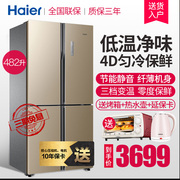 tủ lạnh 180l Haier Haier Haier BCD-482FDPT tủ lạnh nhà chéo bốn cửa 482 lít tủ lạnh dung tích lớn tủ lạnh sharp 180l