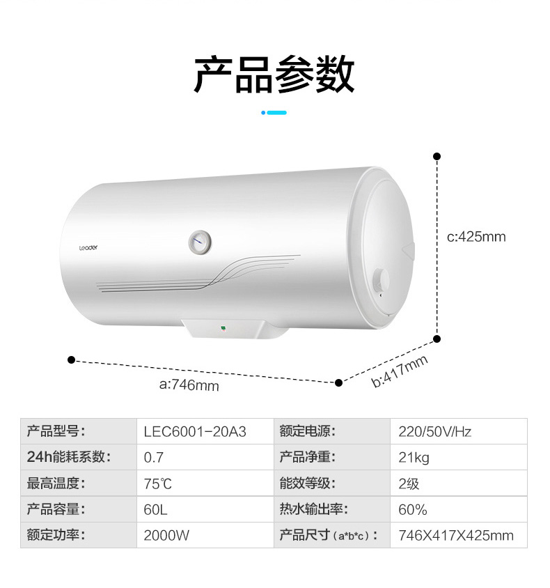bình nóng lạnh rossi 20l Haier Chỉ huy trưởng máy nước nóng 60 lít nhà tắm phòng tắm tốc độ nhỏ lưu trữ nước nóng nóng - Máy đun nước bình nóng lạnh trực tiếp