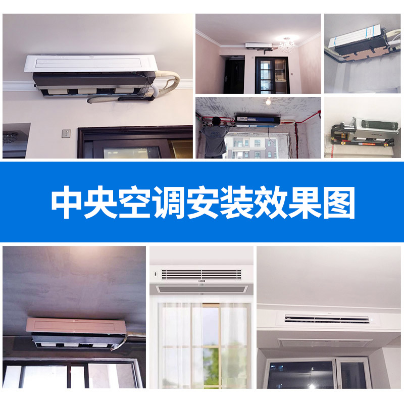 Купить Haier/ Центральный кондиционер домой 2 один на один ...