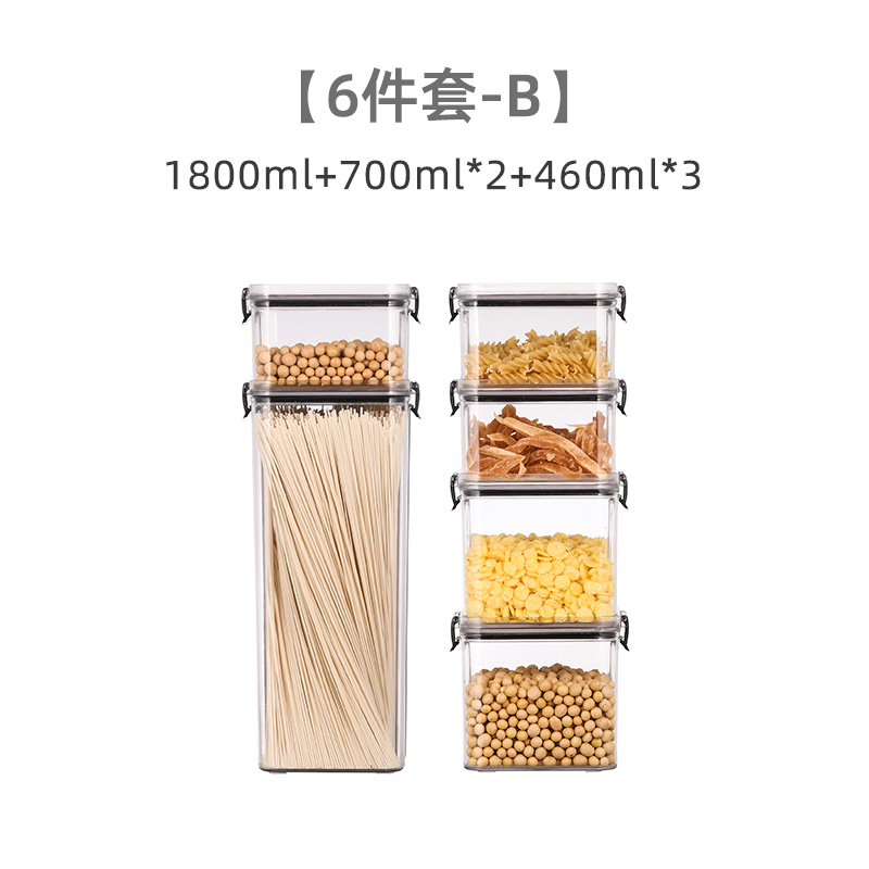 6件套-B（1800ml+700ml*2+460ml*3）