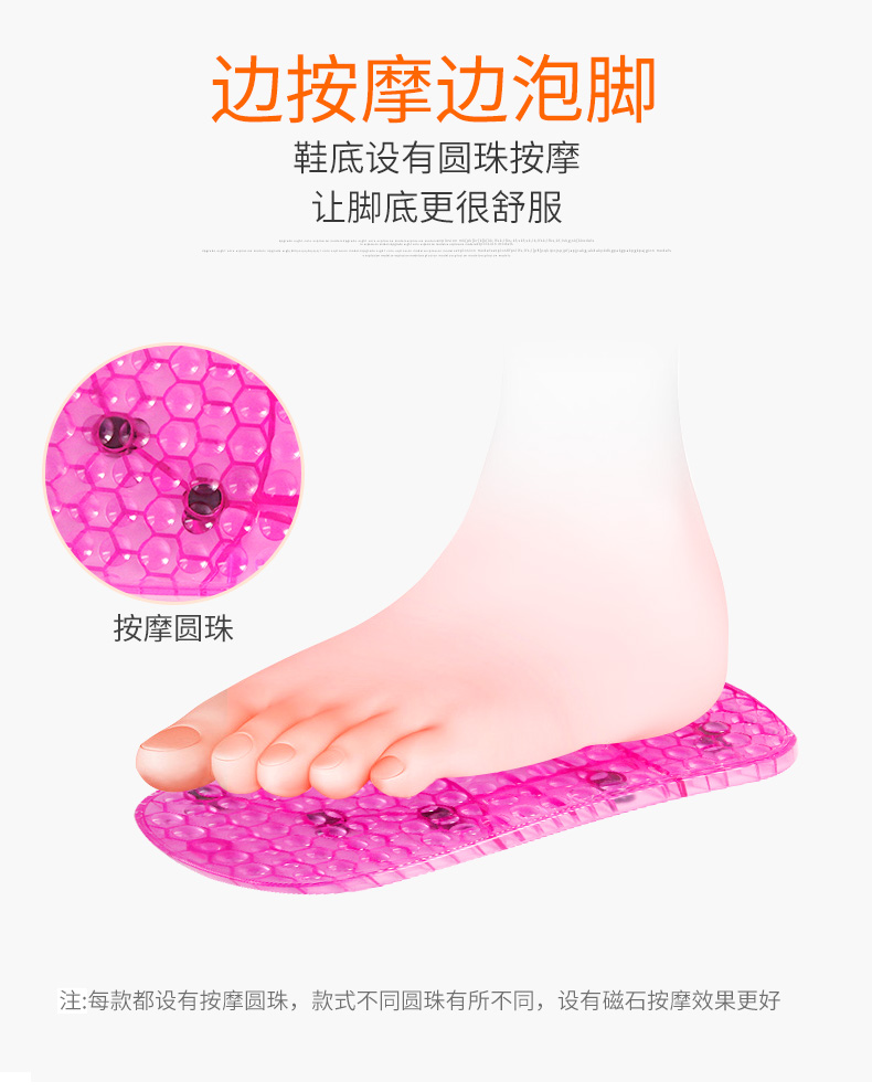 井柏然推荐 倍喜多 泡脚鞋 泡脚同时可走路 图7