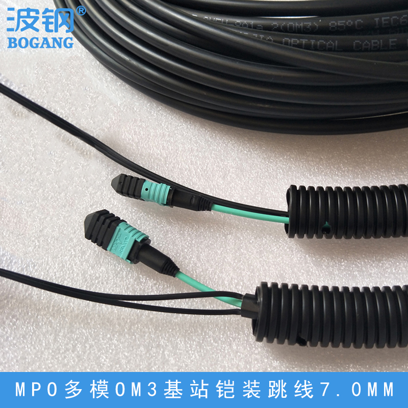 Wave steel MPO-MPO armored field cable jumper fiber skin line 10 Gigabit multi-mode 8-core OM3 indoor and outdoor light brazing line Waterproof sunscreen communication base station pull away fiber jumper Carrier-grade can be customized