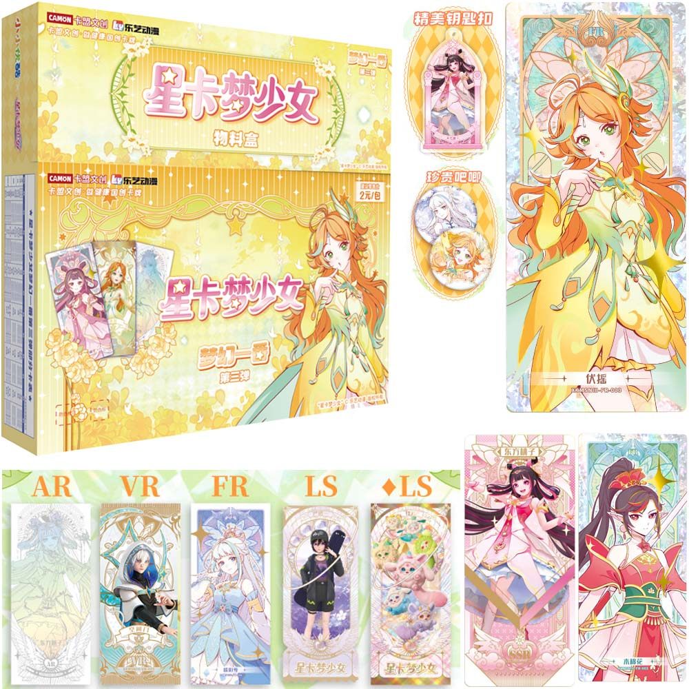 Подлинная звездная карта dream Girl card 3-бомбовые аниме-подарки для девочек и окружения коллекционная карта принцессы Барв Изображение 1