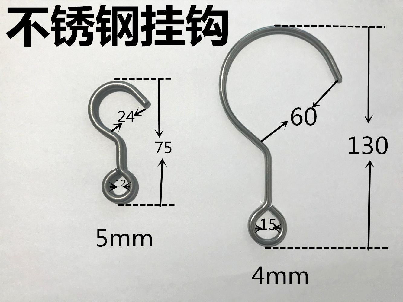 Stainless steel hooks Customized various special-shaped parts Hanging hooks Non-standard parts Bending hooks Big and small head bends