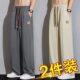2026 Spring and Summer Thin Ice Silk Casual Pants with Drawstring Elastic Waist Wide-Leg Pants for Men Breathable Quick-Dry Sports Long Pants