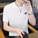 Bamboo mesh ice silk T-shirt men's short-sleeved round neck 2026 new half-sleeved men's bottoming shirt summer thin top men's T-shirt
