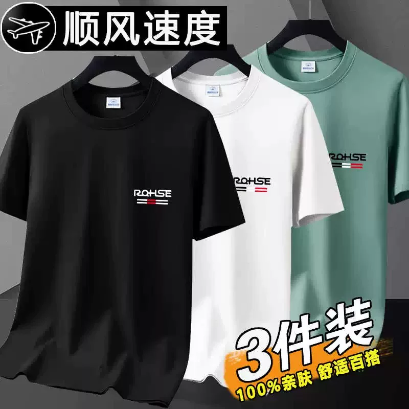 Summer thin quick dry short sleeve T-shirt for work
