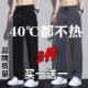 Summer Thin Work Pants for Men, Stain-Resistant, Breathable, Labor Protection Pants, Ice Silk Quick-Drying Sports Large Size Casual Pants