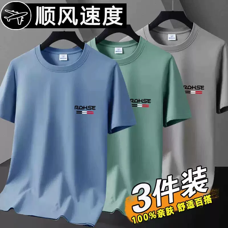 Summer thin quick dry short sleeve T-shirt for work