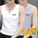Clearance clearance ice silk vest men's summer casual sports sleeveless t-shirt waistcoat slim top to wear undershirt