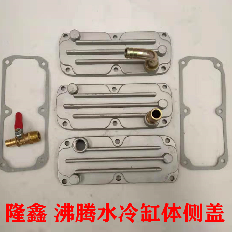 Lonxin Fukuda tricycle 150175200 water cooled boiling cylinder side cover boiling side cover straight siphon cylinder head-Taobao