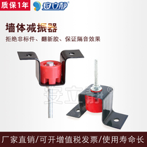 KTV theater acoustic decoration special wall shock absorber (acoustic shock absorber) damping rubber