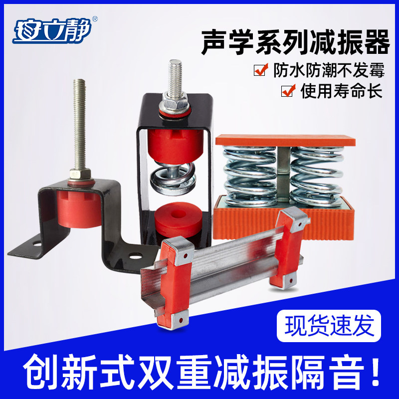 Anlijing keel damping rubber ceiling Ceiling Furnishing Materials Wall Sound Insulation Acoustic Material Ground Shock Absorbers-Taobao