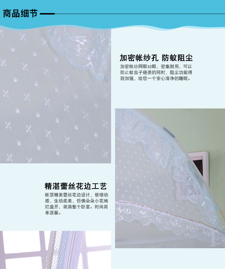 lưới yurt hộ gia đình tăng gấp đôi đơn giản và dễ dàng để cài đặt lều 1,5m 1,8 m giường stented ký túc xá cửa đơn - Lưới chống muỗi màn gấp gọn