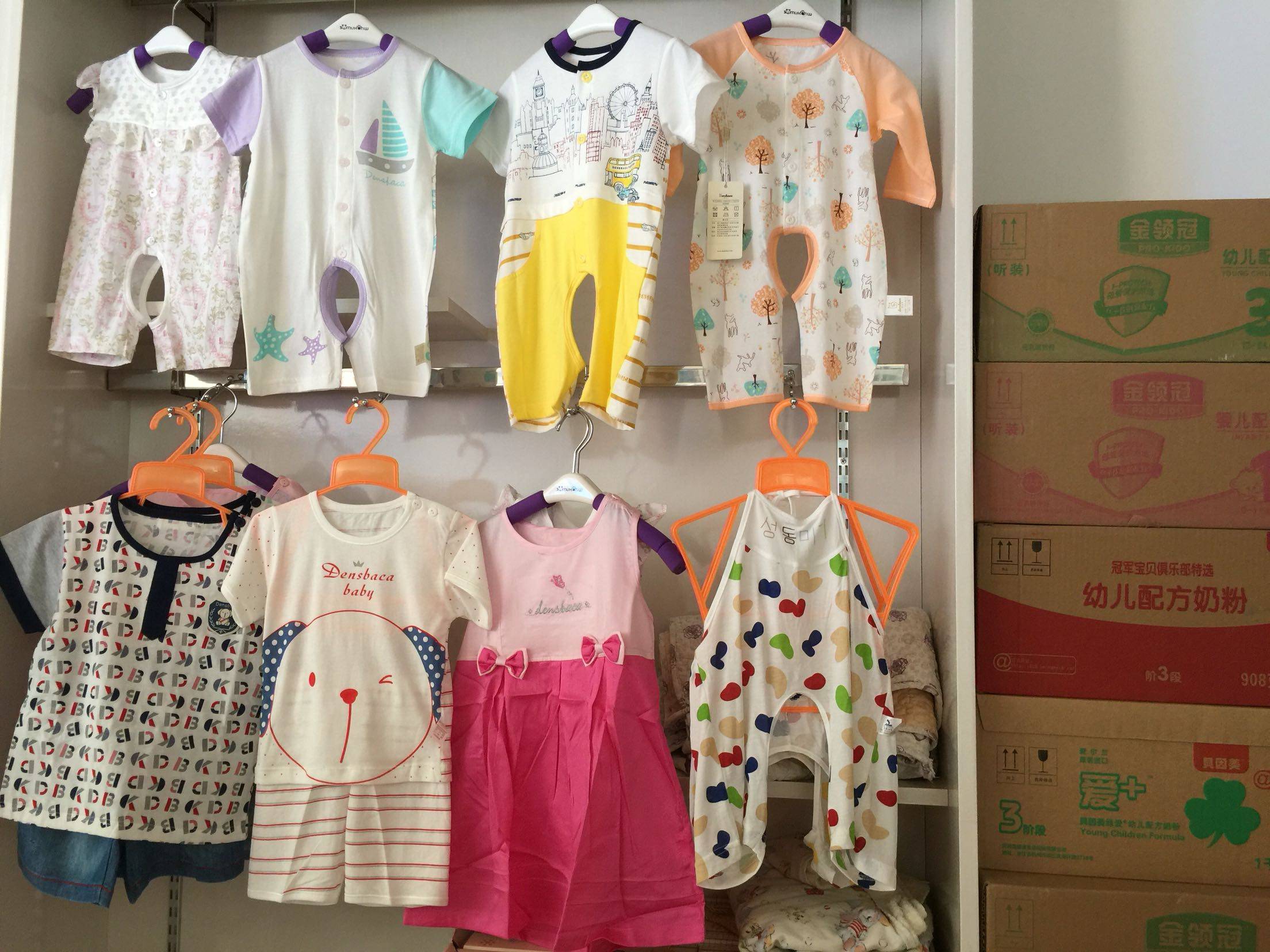 Coffret cadeau pour bébé - Ref 1960252 Image 5