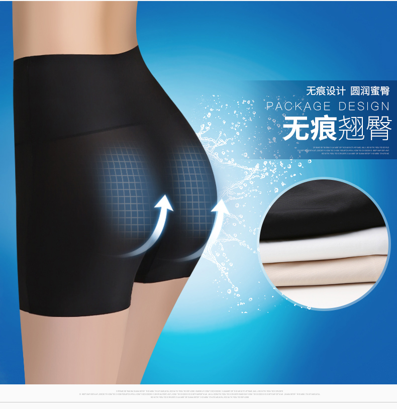 Băng lụa xà cạp mùa hè mỏng không có dấu vết chống ánh sáng cao eo an toàn quần ladies kích thước lớn đàn hồi cao boxer quần bụng mặc quần đũi nữ đẹp