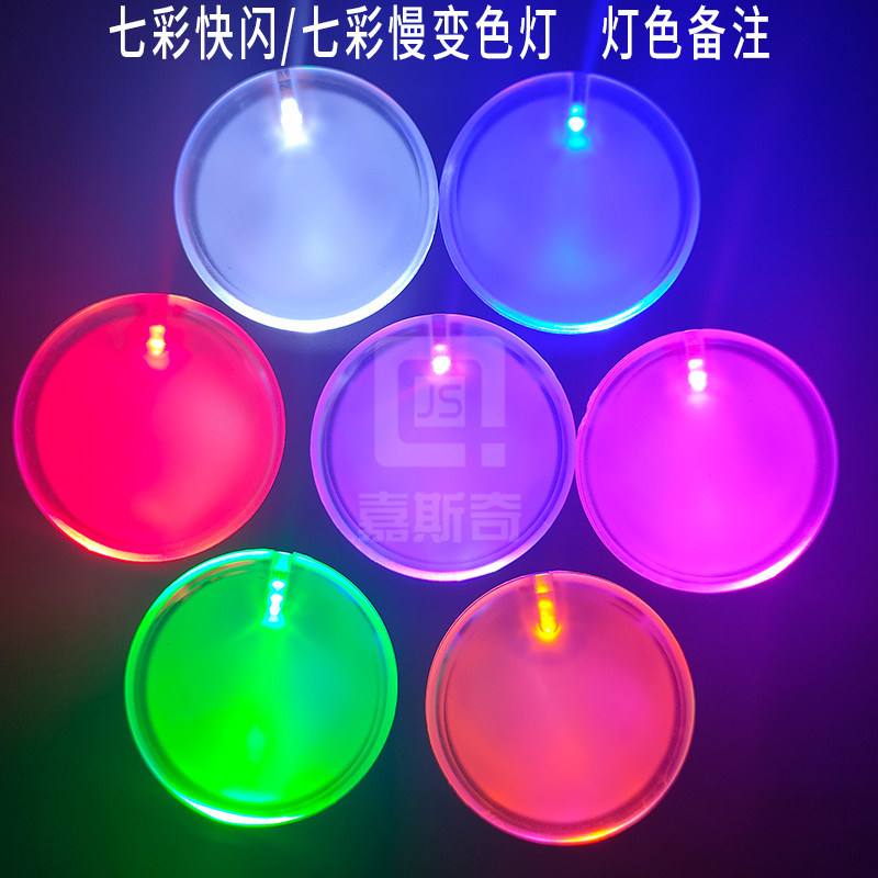 嘉斯奇气氛道具定制